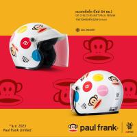ราคา หมวกกันน็อคเต็มใบเปิดหน้า OF CHILD HELMET PAUL FRANK หมวกเด็กโต (27753301714)