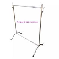 ราคา ราวแขวนเสื้อ เหล็กหนากลม 1นิ้ว สีขาว/สีโครเมียม 1เมตร, 1.2เมตร, 1.5เมตร มีเก็บปลายทาง (2066127830)