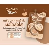 ราคา CHY Cushion Glow Ultimate Glow Cushion spf 50 pa+ (24063703878)