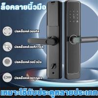 ราคา ล็อคอิเล็กทรอนิกส์ กลอนประตูดิจิตอล ล็อคประตูสวิง สามารถติดตั้งประตูวัสดุต่างๆ ล็อคประตูดิจิตอลใหม่ (26978109601)