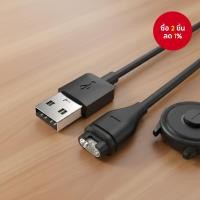 ราคา สายชาร์จ USB สําหรับ Garmin Fenix 5/5S/5X Plus 6/6S/6X Pro Sapphire Venu Vivoactive 4/3 945 245 45 Quatix 5 Dock (27042226130)