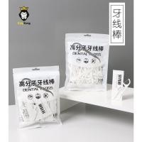 ราคา ไหมขัดฟันแบบนุ่มพิเศษ 100ชิ้น /ถุง สุดคุ้ม ไหมขัดฟันแบบพกพา (21487367563)