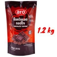 ราคา เอโร่ ท็อปปิ้ง ช็อกโกแลต 1.2 กิโลกรัม ARO Chocolate Topping 1.2 kg (26262597474)