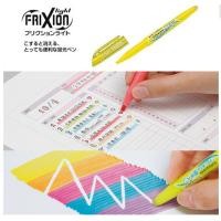 ราคา ปากกา ไฮไลท์ PILOT Frixion ลบได้ จากญี่ปุ่น แท่งใหญ่ จับถนัดมือ ใช้ง่าย ใช้สะดวก จับถนัดมือ (27500673619)