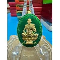 ราคา เหรียญ หลวงปู่แสน ปสนโน วัดบ้านหนอกจิก จ.ศรีสะเกษ รุ่น เจ้าสัวแสนล้าน 111ปี ทองทิพย์ (43558638174)