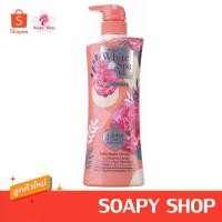 ราคา โลชั่นมิสทีน ไวท์สปาโรเซ่ พลัส หอม ติดทนนาน ขนาด 400 ml. โลชั่นน้ำหอม มิสทิน (13874285134)