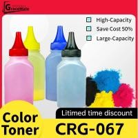 ราคา GraceMate CRG067 ตลับหมึกสีเข้ากันได้สําหรับตลับหมึก Canon CRG-067 CRG 067 crg067 (43623786489)