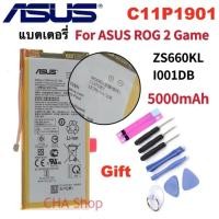 ราคา แบตเตอรี่ แท้ ASUS ROG 2 Game Phone ZS660KL I001DB battery ASUS C11P1901 6000mAh แบต ASUS ROG 2 Game Phone (19393879787)