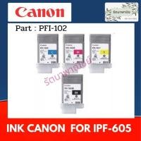 ราคา ตลับหมึก canon PFI-102 ยกเซ็ท 4สี (PFI-102BK/PFI-102C/PFI-102M/PFI-102Y) (14235610203)