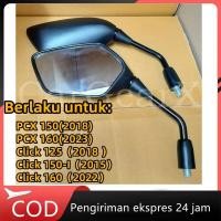 ราคา คุณภาพสูง PCX 160 MIRROR / PCX 150 New PCX 160 VARIO 160 กระจกมอเตอร์ไซค์ Standard รุ่นคุณภาพ (26491393813)