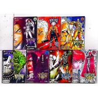 ราคา หนังสือ​การ์ตูน​ มีดที่​ 13 ภาค1​ 7เล่มจบ​ (3507350248)