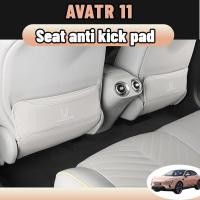 ราคา สําหรับ Avatr 11 ของแต่ง เบาะด้านหลังแผ่นป้องกันการเตะ แผ่นกันรอยพนักพิงอุปกรณ์ตกแต่งภาย ในรถยนต์ accessories (40011451333)