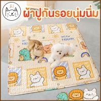 ราคา KUMAま เสื่อสัตว์เลี้ยง นุ่มนิ่ม ผ้าปูโซฟา ผ้าปูกันรอย ขนาดใหญ่ ผ้าปูกรง แผ่นนอนรองกรง เสื่อ ที่นอนแมว สุนัข พรมปูพื้น (21655647999)