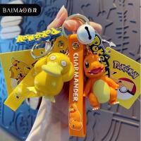 ราคา ของแท้ kfc kfc Duck kfc ตุ๊กตารูปตุ๊กตารถพวงกุญแจจี้รถโปเกมอนตุ๊กตาตกแต่ง (29943270754)