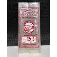 ราคา ถุงร้อนใส PP ขนาด 12*18 นิ้ว (14037896185)