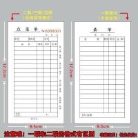 ราคา สั่งซื้อเมนูโรงแรม Quadruple 48K Unit 3 Unit Two Unit A Order Book Triple 2 One No Hotel Copy (42875619958)