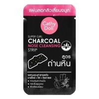 ราคา แผ่นลอกสิวเสี้ยนจมูก ชาร์โคล Cathy Doll Super Girl Charcoal Nose Cleansing Strip ( ซอง ) (28811496189)