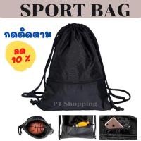 ราคา พร้อมส่ง กระเป๋ากีฬา กระเป๋าหูรูด กันน้ำ สามารถใส่ไปฟิตเนสได้ พกพาสะดวก ใส่ของได้เยอะ (21371887017)