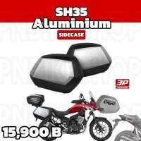 ราคา กล่องข้างShad sh35 Aluminium ฝาเป็นโลหะแท้ ข้างละ35ลิตร (22554488482)