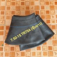 ราคา ยางใน รถบรรทุก ขอบ 15 นิ้ว 7.50-15 TR75A (จุ๊ปยาว) สำหรับ สําหรับรถบรรทุก- สําหรับใช้ร่วมกับกระทะล้อขนาด ขอบ 15 นิ้ว (6588877867)