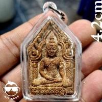 ราคา พระขุนแผน หลวงปู่เจือ ปิยสีโล วัดกลางบางแก้ว นครปฐม เนื้อผงว่าน พร้อมเลี่ยมกันน้ำ มีกล่องเดิมให้ (44007449800)