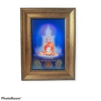 ราคา กรอบรูปภาพหลวงปู่ดู่ พรหมปัญโญ วัดสะแก ขนาด 4.5×6.5 นิ้ว พร้อมบทสวดมนต์ฟรี 1 เล่ม (8912651225)