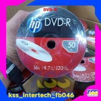 ราคา HP DVD-R Printable (50/Pack) แผ่นดีวีดีใช้ไรท์ข้อมูล 120min / 4.7GB ความเร็วในการเขียน 16x (6337843054)