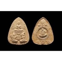 ราคา พระสูตร หลังนารายณ์ทรงครุฑ พระอาจารย์นคร วัดเกาะสวรรค์ จ.อุทัยธานี เนื้อดินเผาท่านเป็นศิษย์หลวงพ่อผินะครับ (24724779525)