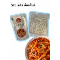 ราคา set ต็อกป๊อกกิ เมอิล (ซอส 100g + แป้งแบบแท่ง 200g) (6289532277)