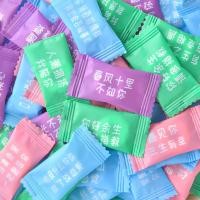 ราคา คำรักลูกอมมิ้นท์ปราศจากน้ำตาลขายส่งลูกอมมิ้นท์เย็นที่แข็งแกร่งลูกอมแข็งสำหรับร้านอาหารและแผนกต้อนรั (26805177268)