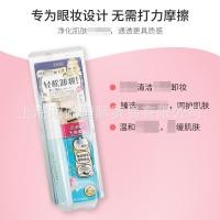 ราคา ยินดีต้อนรับสู่ร้านค้าพร้อมสต็อกทั้งหมดเหมือนคุณสามารถปรึกษาและสั่งซื้อญี่ปุ่น kiss me kiss me Mascara Gentle Non-Irrating Makeup Remover Makeup Remover Eye Dedicated 6ml Readystock1616 (46351494735)