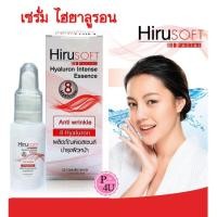 ราคา Hirusoft Hyaluron intense essence 16 ml ฮีรูซอฟท์ ไฮยาลูรอน อินเทนส์ เอสเซนส์ #9814 (20411656751)