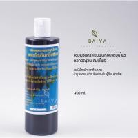 ราคา ธนกร แชมพูพฤกษาสมุนไพร แชมพูดอกอัญชัน 400 ml. (23866830081)