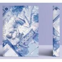 ราคา ร้ายเดียงสา ในซองซีล มือ1 (7650203950)