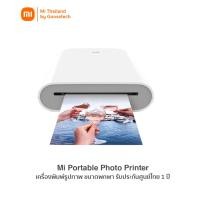 ราคา Xiaomi Portable Photo Printer เครื่องปริ้นรูปสติ๊กเกอร์ (23846096639)