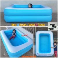 ราคา สระน้ำเป่าลมสีฟ้า ทรงสี่เหลี่ยมขนาด155*108*46cm สินค้าคุณภาพ by jilongxTN (3379553162)