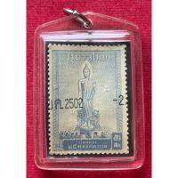 ราคา แสตมป์ 25 พศว. 50สตางค์ สวย คมชัด เลี่ยมพร้อมใช้ (แท้100%) (25610480765)