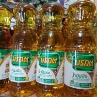 ราคา มรกต น้ำมันปาล์ม ขนาด1ลิตร (4059419707)