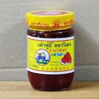 ราคา เต้าหู้ยี้ตรากิเลน 250 กรัม fl แท้ ขวดแก้ว อ้วงไท้เฮง พร้อมส่ง (25216516522)