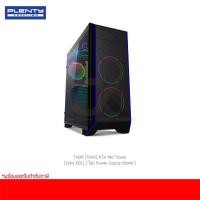 ราคา เคส PLENTY CASE รุ่น THOR (TH06) ATX Mid Tower (Color KBL) ( ไม่มี Power Supply ติดเคส ) (4537848114)