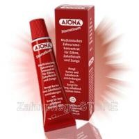 ราคา ยาสีฟัน Ajona ของแท้จากเยอรมัน (472351344)