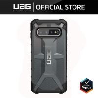 ราคา UAG เคสสำหรับ Galaxy S10 รุ่น Plasma (14530799475)