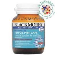 ราคา Blackmores Odourless Fish Oil Mini Caps (5557348079)
