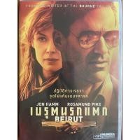 ราคา Beirut (2018, DVD Thai audio only)/เบรุตนรกแตก (ดีวีดีฉบับพากย์ไทยเท่านั้น) (13421094154)