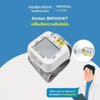 ราคา เครื่องวัดความดันข้อมือ Dretec Wrist Type Blood Pressure White BM100WT Modernform Health & Care (8352065946)
