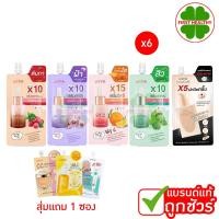 ราคา USTAR BYE BYE SERUM - ยูสตาร์ บ๊ายบาย เซรั่ม " แบบกล่อง 6 ซอง " ( มี 5 สูตร ) (28806561579)