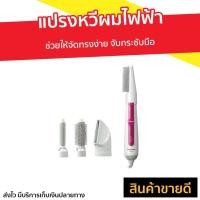 ราคา แปรงหวีผมไฟฟ้า Panasonic ช่วยให้จัดทรงง่าย จับกระชับมือ รุ่น EH-KE46 - แปรงไดร์ผมไฟฟ้า (5387330140)