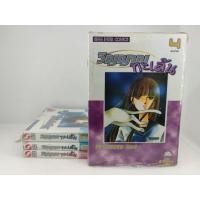 ราคา วิญญาณทะเล้น ผู้เขียน SHINOHARA Chie (21232088219)