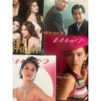 ราคา แพรว นิตยสาร / นิตยสารเก่า / มือสอง สภาพดี (44463874997)