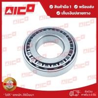 ราคา ลูกปืนล้อหลังโฟล์คลิฟท์ FD20,25,30-11 80607-K0014 อะไหล่โฟล์คลิฟท์/โฟล์คลิฟท์/อะไหล่รถโฟล์คลิฟท์/Forklift/ฟอล์ค (23005324505)